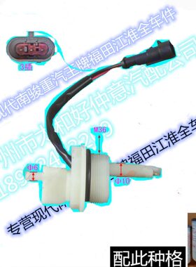 D//3/38201027D3传感器N00柴油油水分离器0内401Y//D云滤清器325