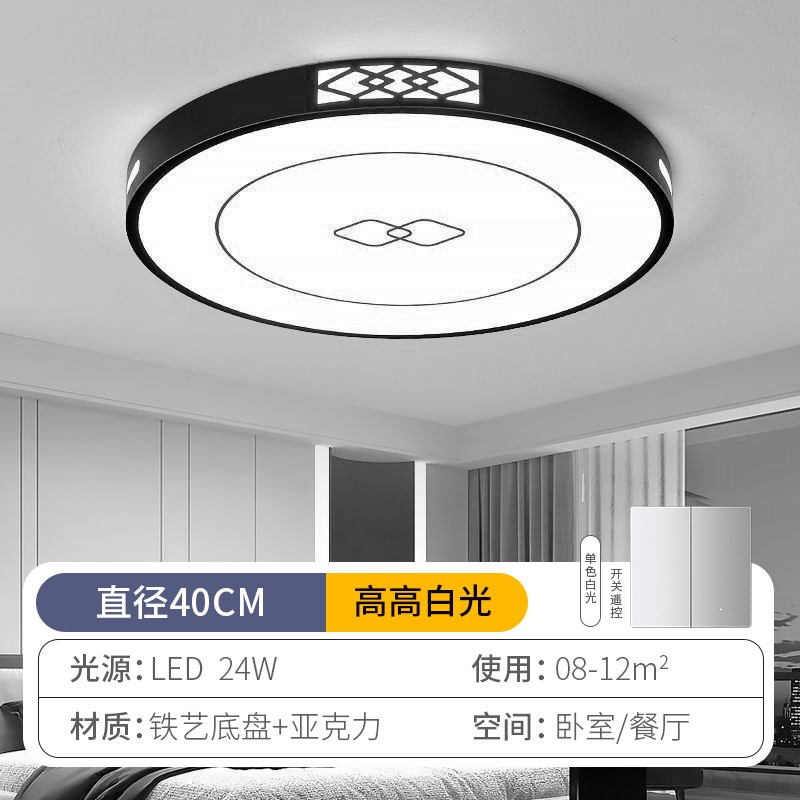 大厅吸顶灯饰客厅大灯主卧室吊灯具大D全现代简约大气中山2025新