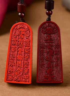杭州灵隐砂朱砂砂五雷号令吊坠挂件金轮号令朱砂令X牌配饰高含量