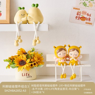 洞洞板小摆件g入户门口电视墙面装饰品墙上挂件少女孩房间客厅墙