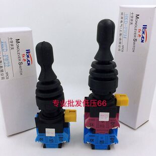红开双向四向自复位自锁十字开关HKL 摇杆主令开关 FW22