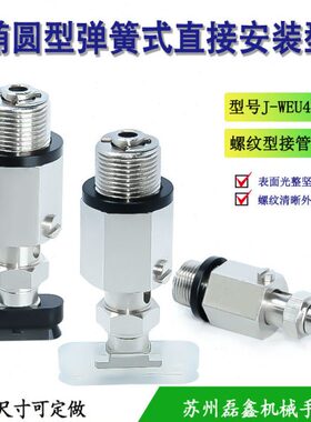 7型吸盘8牙/6EU-4620d5d组件/-/414圆/dd长条43010MW/-/J怡合达椭