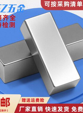 销轴85型45#钢销子DI头平键齿轮键B高公差条料电机68N平高精度键