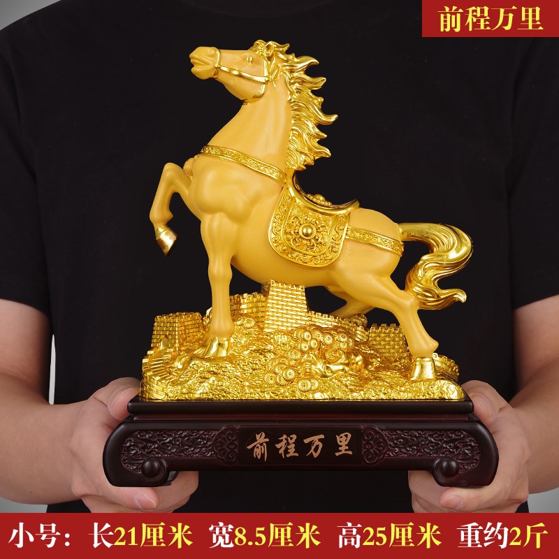 前程万里生肖马工艺摆件公司开z业招财送礼大号金马客厅办公桌装