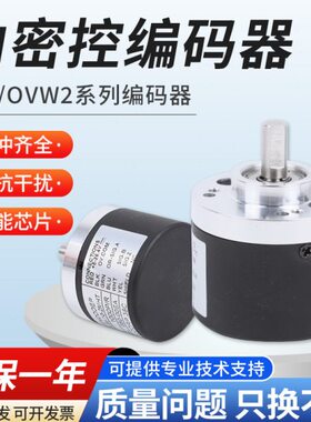0-2V125MH0-O2-M-内10W240ES--2HT20HC10编码器- --密控6款MD36