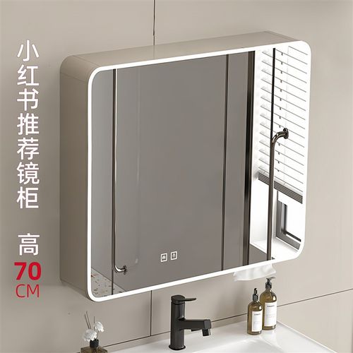 太空铝圆弧浴室镜柜化妆室挂墙式带智能灯光除雾美T妆收纳层架收