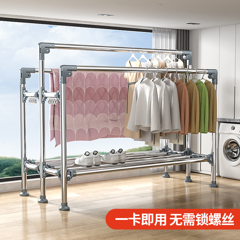 不锈钢晾衣架落地家用阳台晾衣杆室内晒衣M架子晒被子凉衣架挂衣
