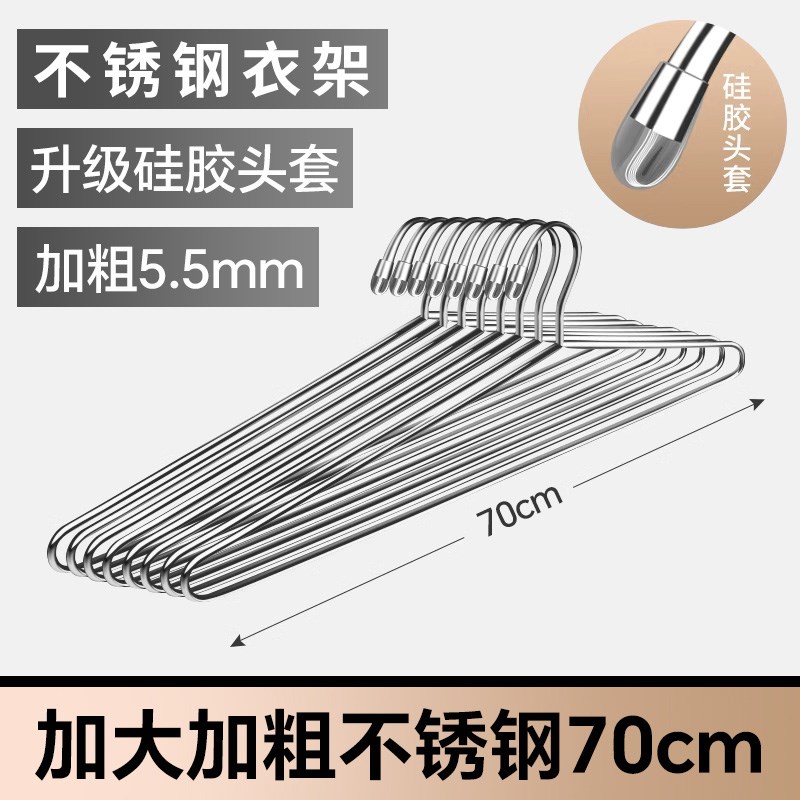 不锈钢大衣架家用晒被子床单w被套专用衣架阳台加粗晒棉被浴巾神