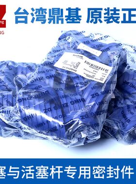 0鼎N1*13U91212台湾16*6/11110/原装进口015512///D//基 1310*5*Z