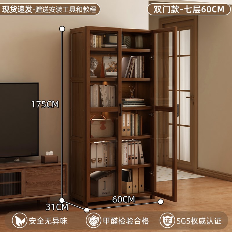 书架落地置物f架家用实木书柜带门防尘透明玻璃门一体靠墙储物柜