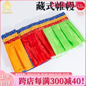 普玛墙围藏式 饰品 量优 西藏特色工艺价装 八吉祥大蒙古包五色帷幔