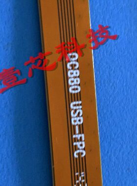 大原装0现货  排线3014 08CUSB实8 USBc EP 物拍摄量-全新