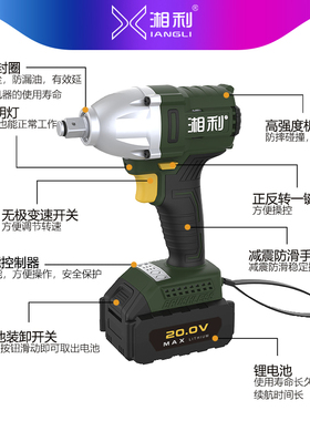 超泉湘利新款无刷电动扳手锂电冲x击扳手架子木工电动工具90055/3