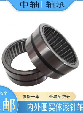 913无RN0装 有/A40/  4040N120A内 408圈4040 V10滚针轴承11满V