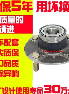 风 东0二S4K1芯代 小前63 7260k之星 康07k2代适用轮长安36轮轴承