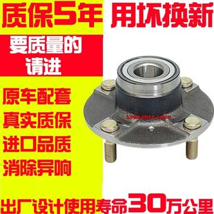 7260k之星 小前63 康07k2代适用轮长安36轮轴承 东0二S4K1芯代 风