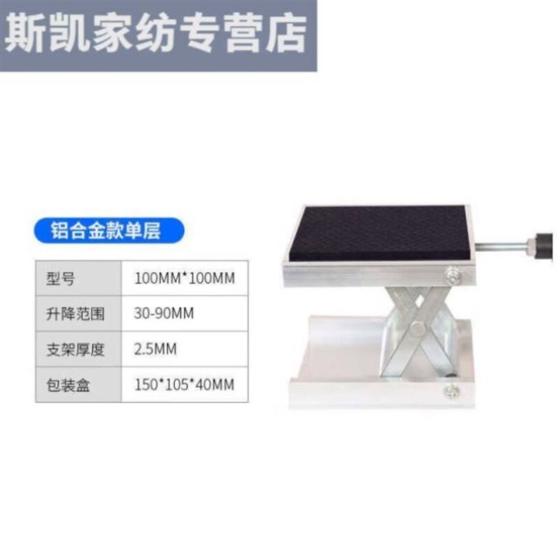 TLXT厨房厨余垃圾处理r器减震支架粉碎机缓震降噪下水道支撑架家