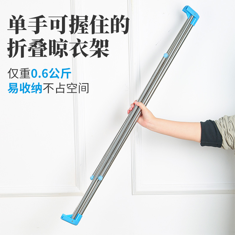易得架置地伸缩折叠室内落地单杆不锈钢I晾衣架家用阳台便携晾衣