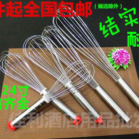 钢手到打手动烘培丝加粗24寸打蛋器不锈钢打蛋器家用手持搅拌棒10
