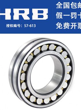 CA 24036332240240K304  240 CA383W240  哈尔滨   3调心滚子轴承