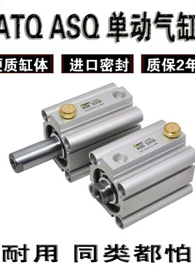 SSA STfA ATQ单动气缸弹簧气缸 弹簧压回压出单作用自动复位气缸