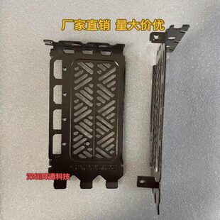6条9CO0G超白 4蓝宝石240片 挡D 显卡TXX7金挡板档片档B9RX档板