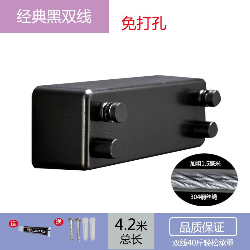 晾衣绳室内伸缩免打孔飘窗阳w台隐形304不锈钢防风加粗收缩晒衣绳