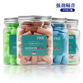 降噪静音呼噜声专业耳罩睡眠神器级隔音工业耳塞防噪音睡觉专用超