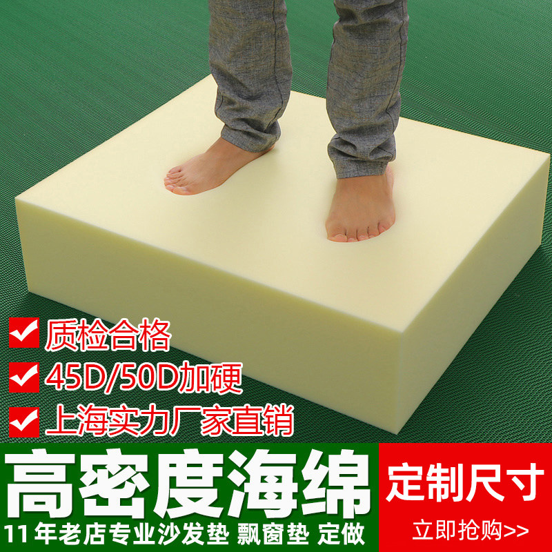 50D高密度海绵垫加硬加厚实木红木沙发垫带N靠背简约现代组合定做