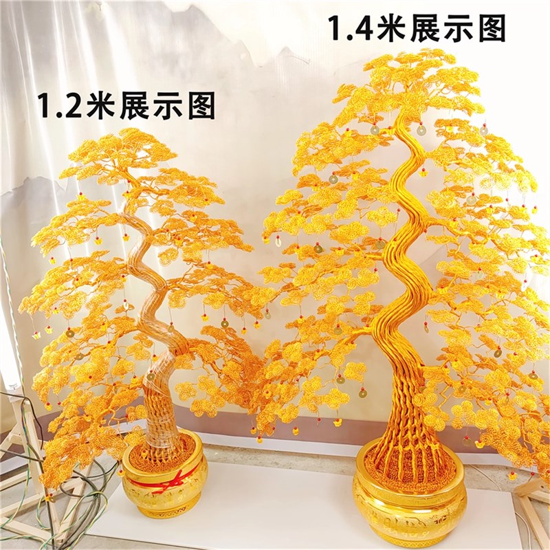 金色铜丝铝线摇钱树发财树摆件客厅酒H柜办公室装饰乔迁财源滚滚