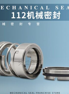 /55/件20///456050-/65////182封75机械密封704011水封3530轴//25