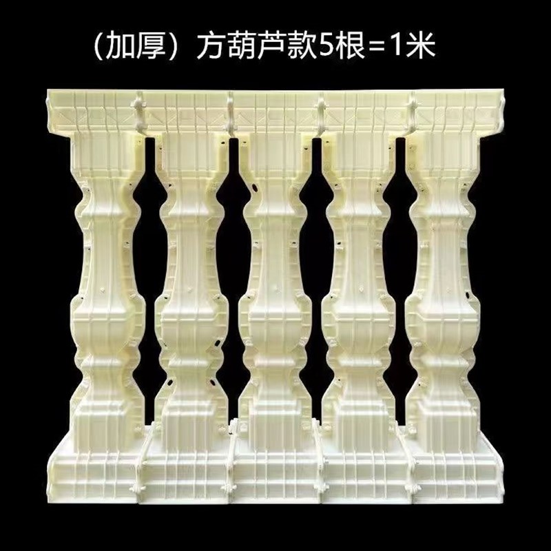 阳台栏杆模具欧式别墅罗马柱水泥围栏扶手立柱R现浇花瓶柱护栏模
