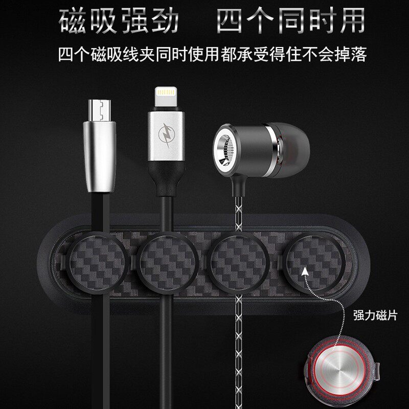 汽车磁吸理线器线卡排线夹车载用品束L线夹开车内固线卡扣神器