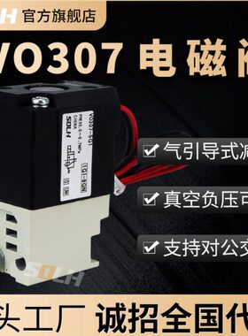 V303075GZ15/OO1 D7真空V-Z155G集-V式/电磁阀电磁阀D1气动装