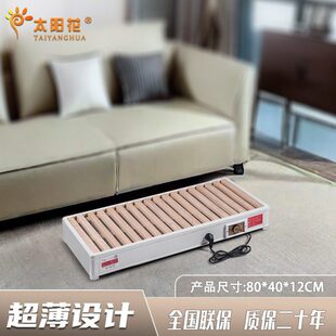 暖脚箱取暖器脚脚炉烤足烤暖烘火脚炉烤湖南器脚脚器暖箱办公室烘