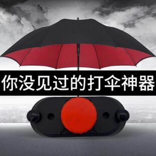 懒人免手持打伞神器雨天扣双肩免手拿撑伞架手柄背书包登山伞包夹