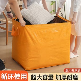 搬家纸箱打包袋包装快递加厚加硬纸板纸壳中转Q超大容量收纳整理