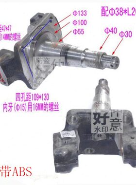 时14ABS瑞琪南骏重汽豪曼豪沃金刚转羊串带销桥角向节0代福适田式