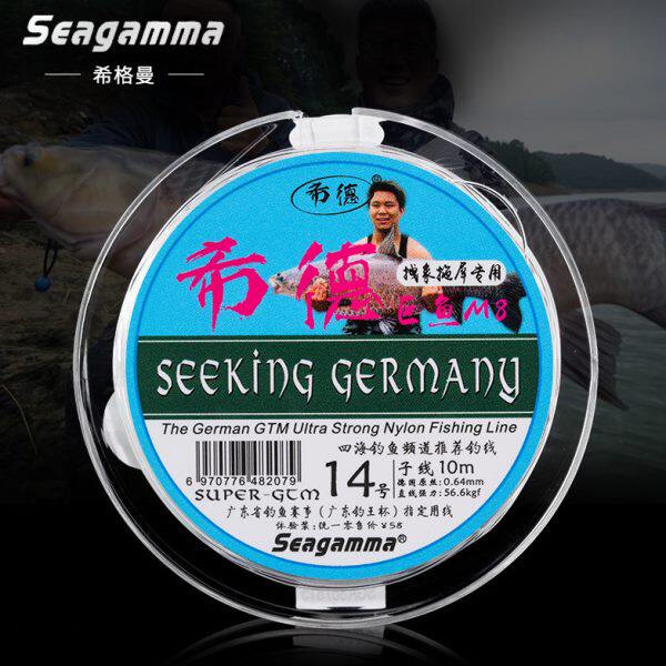 希格曼希德巨鱼伴碳10米体验装青鲟鲤大物鱼线主线罗非子线台钓线