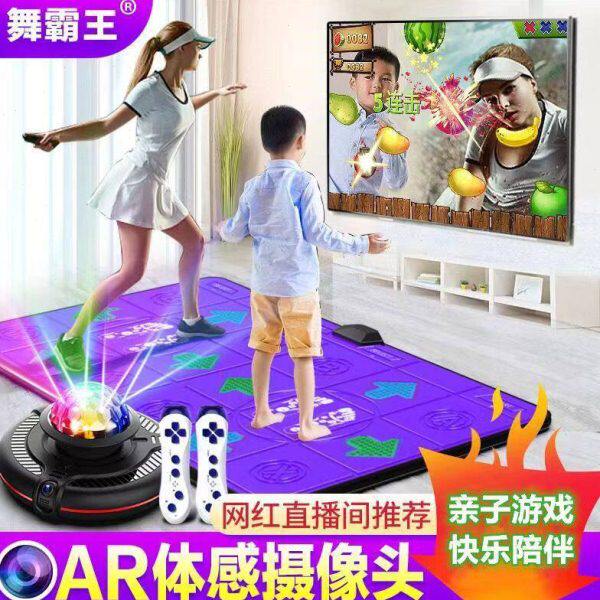 跳舞机家用电视减肥跑步体感无线跳舞毯跑步毯摄像头儿童双人游戏