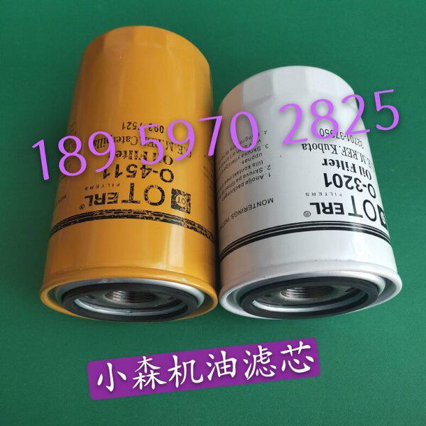 小森印刷机机油滤芯过滤器 小森机滤芯O-3201 O-4511铁