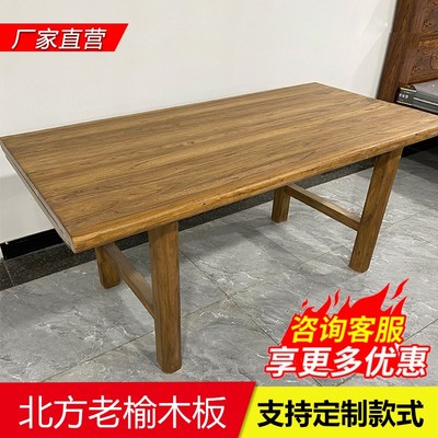老榆木茶桌实木桌子门板桌面复古民宿吧台桌禅意家用X风化木板茶