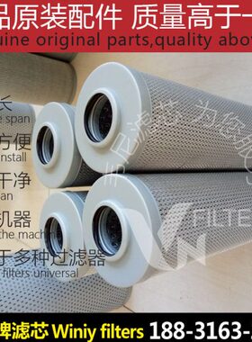 压力20滤芯133/0///10-6/过滤器路40D40/5*25/10/30/管/X10H