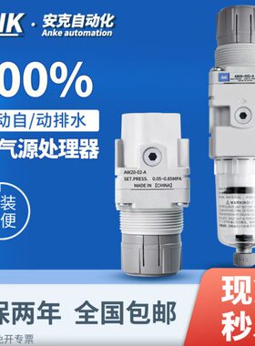 0-A自动RAG--WA型调压阀//B-/-C0A2排/20-BA2减压阀SMC过滤20302G