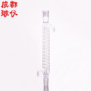 300250mm管mm蛇器0蛇 0 标口格60200式0冷凝mm形冷凝40mm50mmmm型