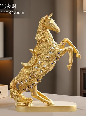 新中式立马发财招财摆件家居好物摆件客厅L玄关电视柜酒柜装饰摆