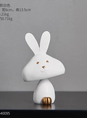 创意简约黑白兔子玄关摆件客厅电视柜展示柜N轻奢高级感家居装饰