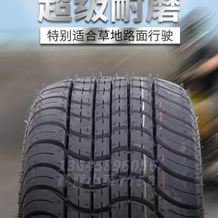 20.5X8.0 提前双11观光车巡逻车205 10轮胎加厚真空
