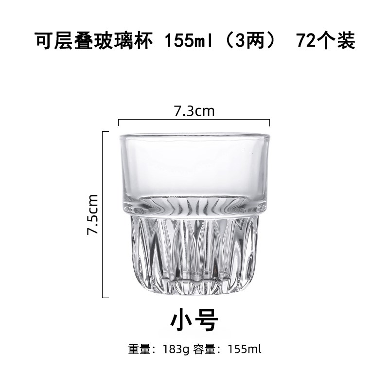 新款创意冰川纹玻璃m杯水杯冷饮杯钢化玻璃杯餐厅欧式洋酒杯啤酒