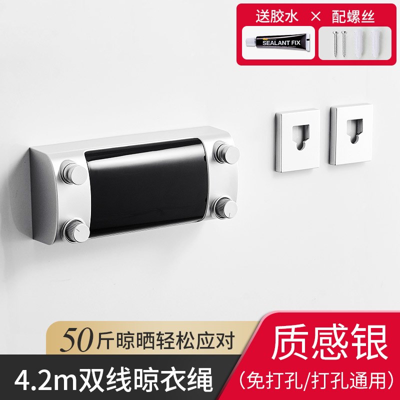 阳台隐形收缩晾衣j绳晒被子免打孔晾衣神器室内伸缩晾衣架酒店浴